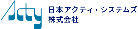 日本アクティ・システムズ